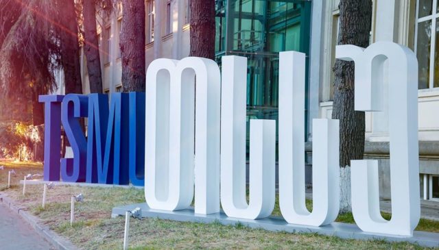 Тбилисский медицинский университет объявил аукцион на строительство общежития