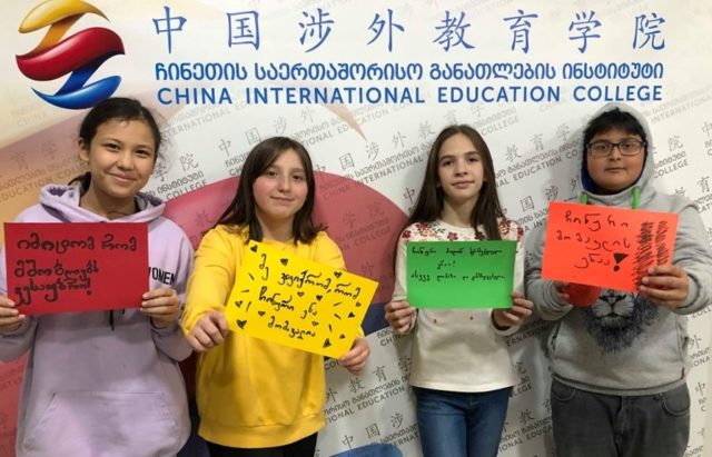 В Тбилиси открыт Китайский институт международного образования