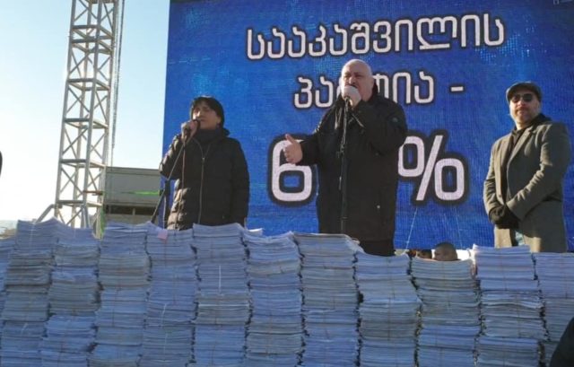 «Альянс патриотов» провел протестную акцию у посольства США в Тбилиси