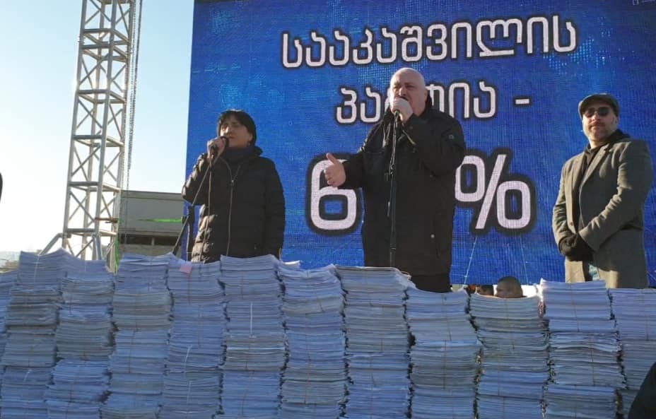 «Альянс патриотов» провел протестную акцию у посольства США в Тбилиси