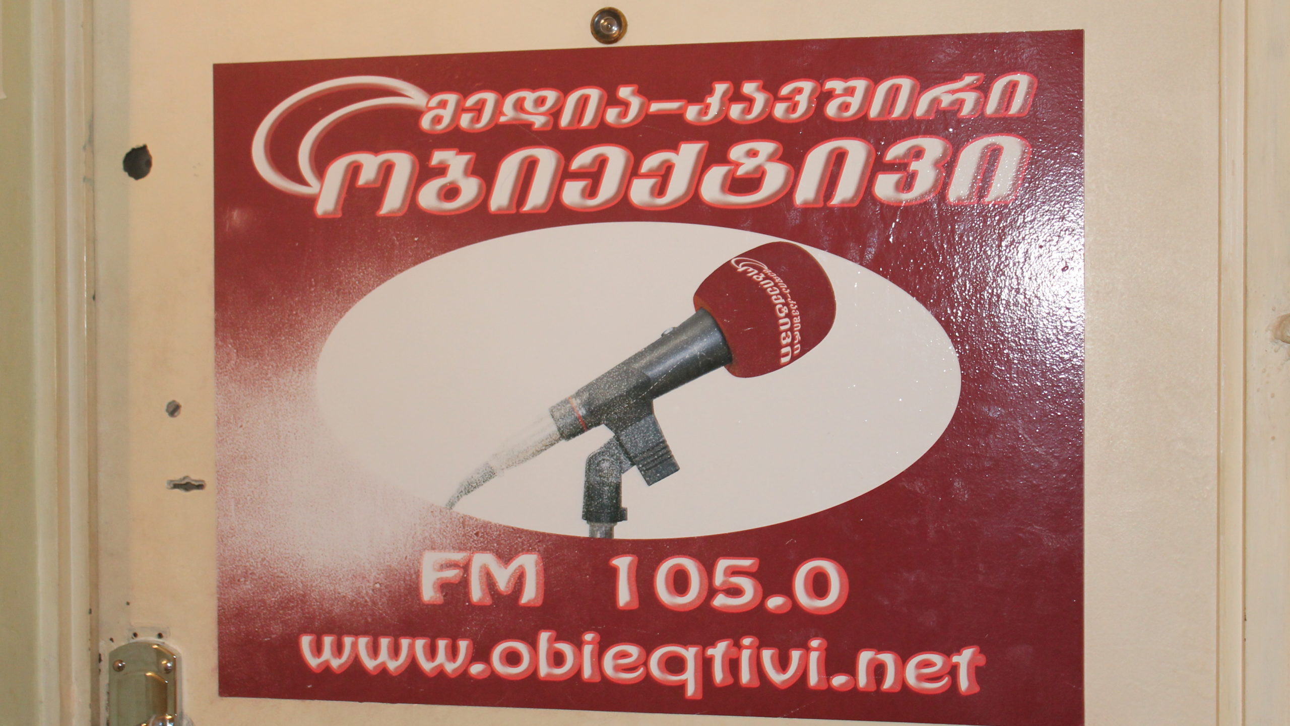 Медиа-союз «Обьектив» получил замечание из-за большого объема вещания на русском языке