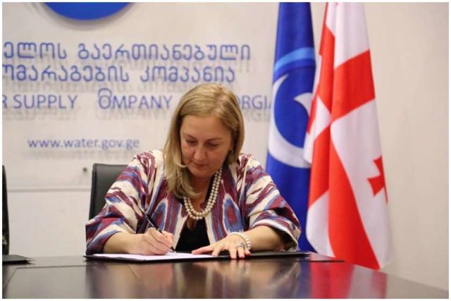 Директор "Компании объединенного водоснабжения" Екатерина Галдава освобождена от занимаемой должности