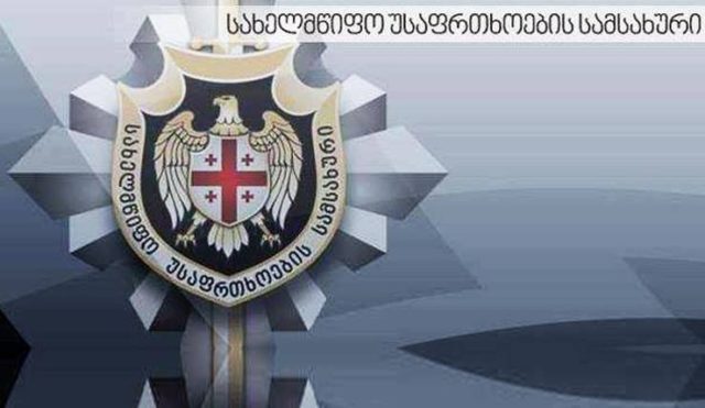 Спецслужбы Грузии и Украины пресекли заказное убийство двух человек в Тбилиси