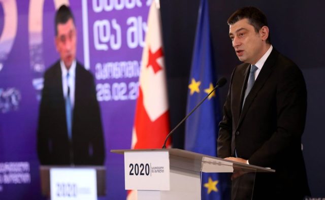 В Тбилиси проходит экономическая конференция "Грузия и мир 2020"