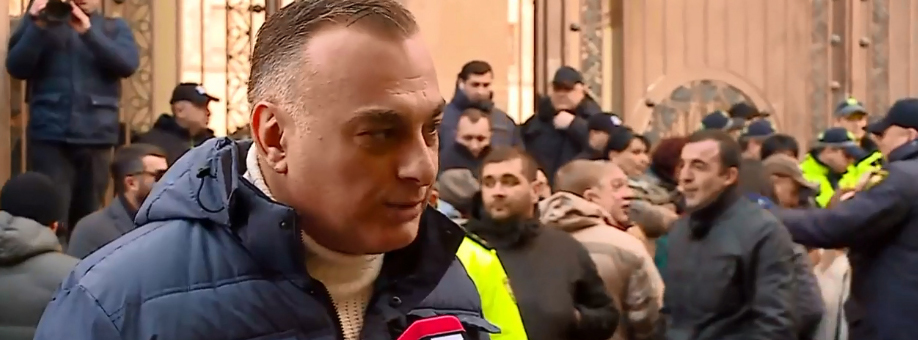 Оппозиция протестует против утверждения нового генпрокурора Грузии