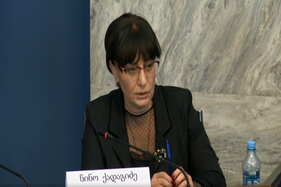 Нино Кадагидзе утверждена на пост председателя Верховного суда