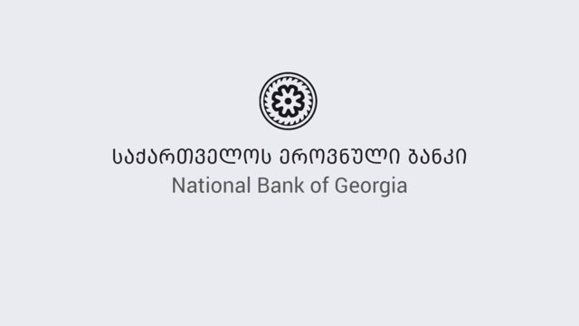 Где жители Грузии хранят свои сбережения