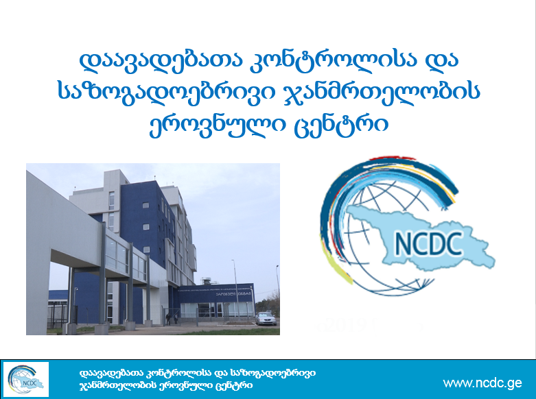 Правила похорон людей скончавшихся от COVID-2019 в Грузии