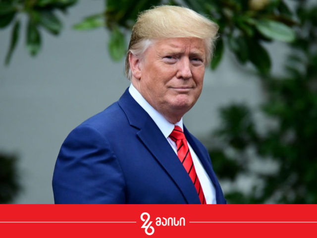 Президент США поздравил премьер-министра Грузии с Днём независимости