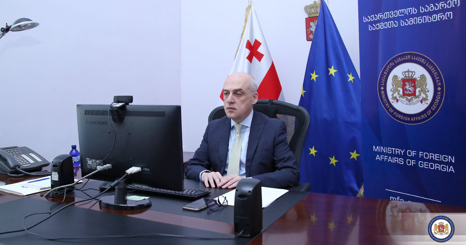 МИД Грузии сообщает о новых кадровых перестановках