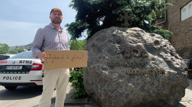 Лидер партии «Гирчи» опротестовал перадачу лесов Грузинской православной церкви