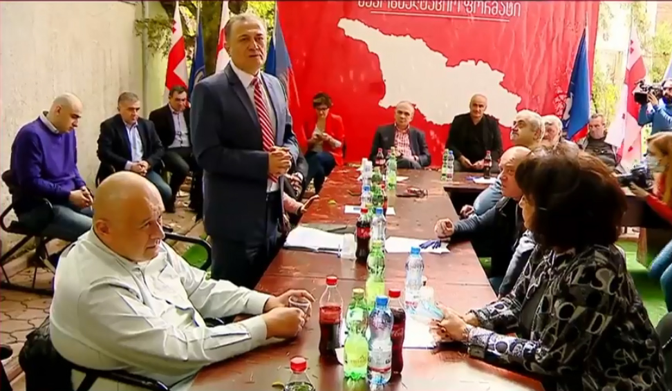 Совместное заявление оппозиционных партий Грузии