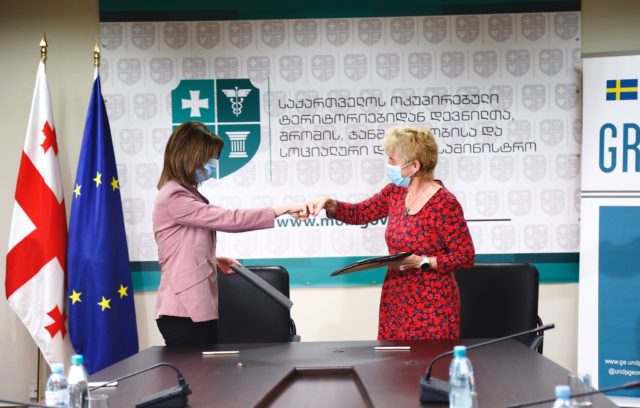 ООН поможет Грузии в развитии нового государственного медицинского холдинга