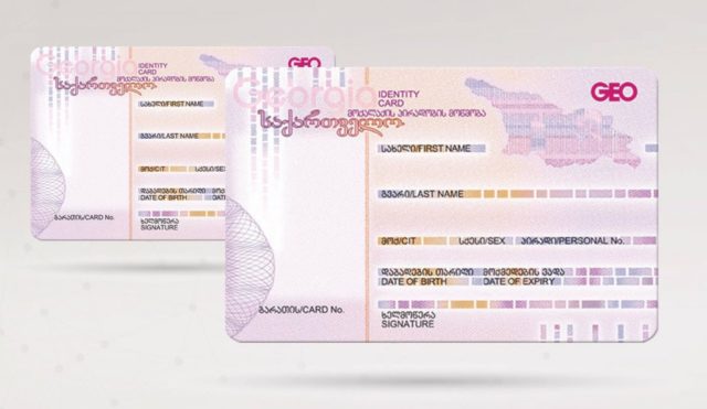 Когда граждане Грузии смогут ездить в Армению по ID-картам
