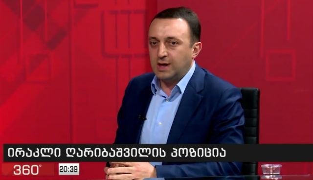 Министр обороны: Грузия намерена начать производство оружия