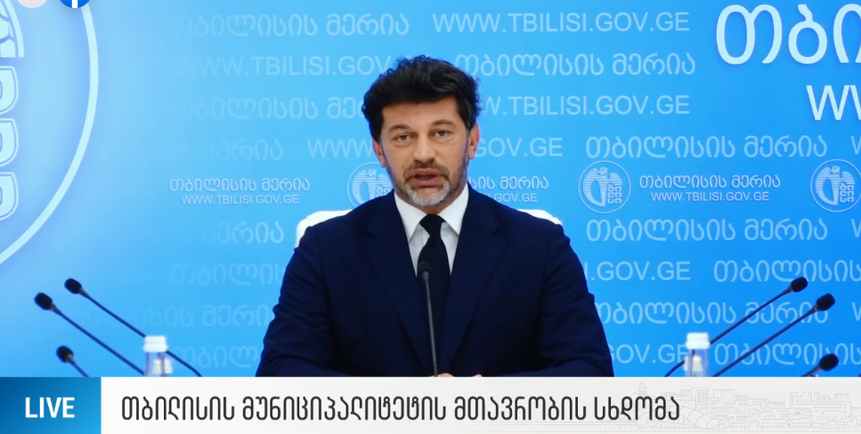 В Тбилиси появится новый парк отдыха Варкетили