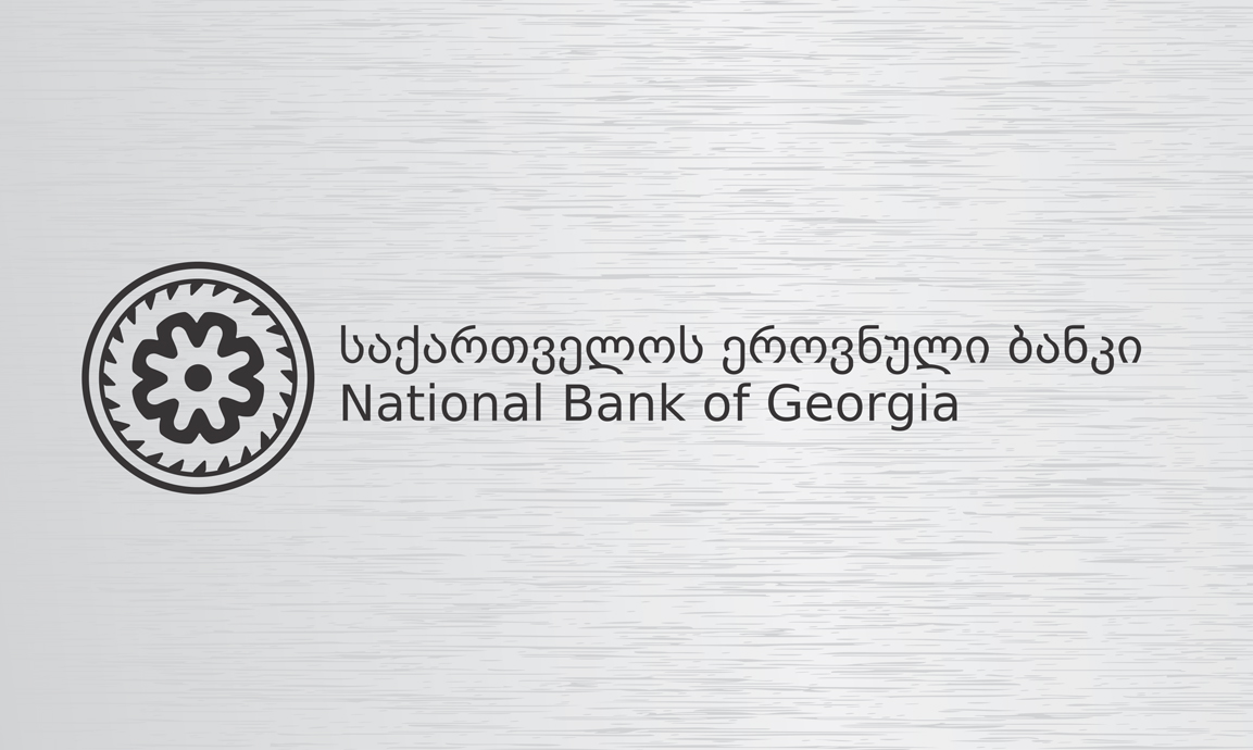 На сколько вырастут цены в Грузии