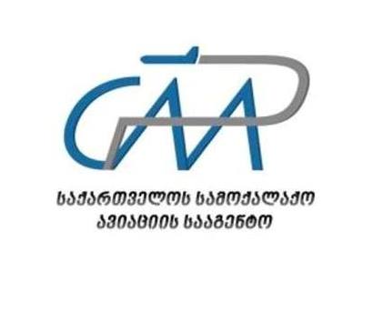 Международные регулярные рейсы в Грузии отложены до сентября