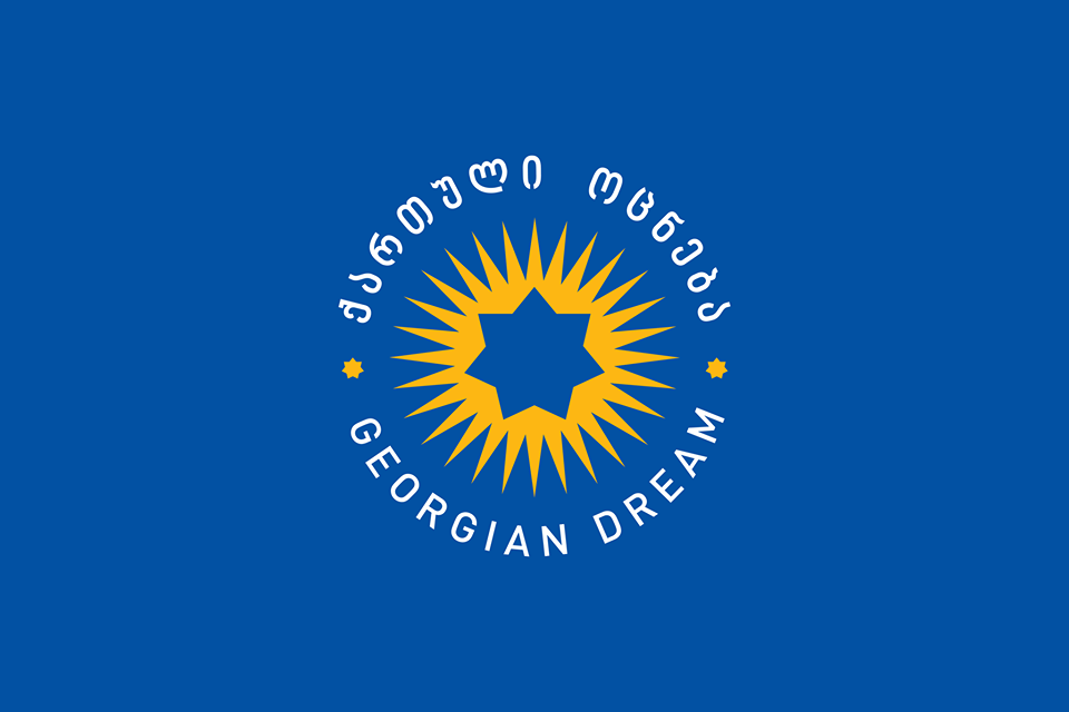 Правящая партия обвинила президента Грузии в саботаже и создании препятствий для деятельности Нацбанка