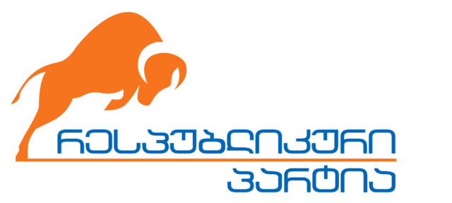 ЦИК Грузии отказал в регистрации на осенних выборах в парламент Республиканской партии