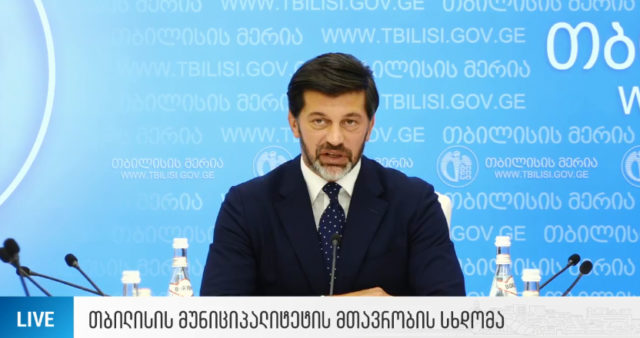 Мэрия Тбилиси объявит аукцион по приватизации зданий старых поликлиник