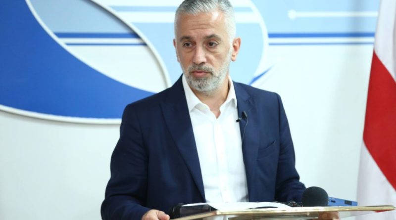 Парламент Грузии утвердил поправки в закон "Об электронных коммуникациях"