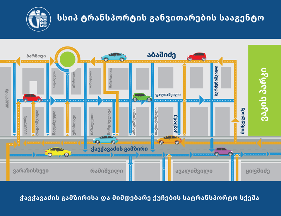 Мэр Тбилиси извинился за транспортный коллапс на проспекте Чавчавадзе