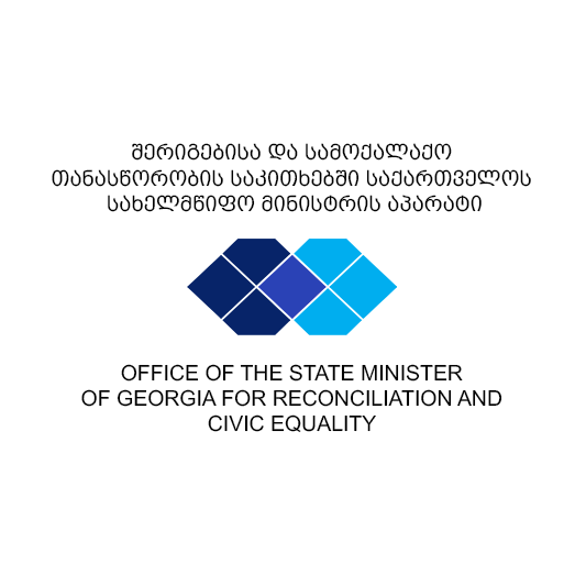 Заявление Аппарата госминистра по примирению и гражданскому равноправию Грузии в связи со смертью Инала Джабиева