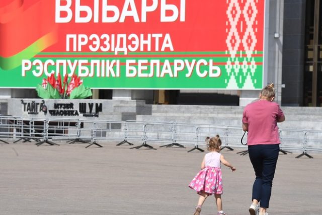 Президентские выборы в Белоруссии признаны состоявшимися
