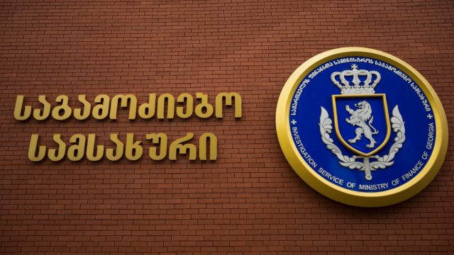 Следственная служба министерства финансов Грузии выявила фальсификаторов мясных продуктов