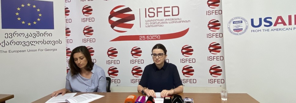 НПО в Грузии заявила о нарушениях перед выборами