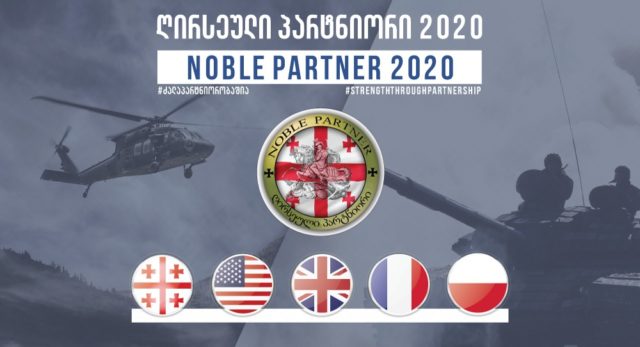В Грузии с 7 по 18 сентября пройдут военные учения Noble Partner («Достойный партнер»)