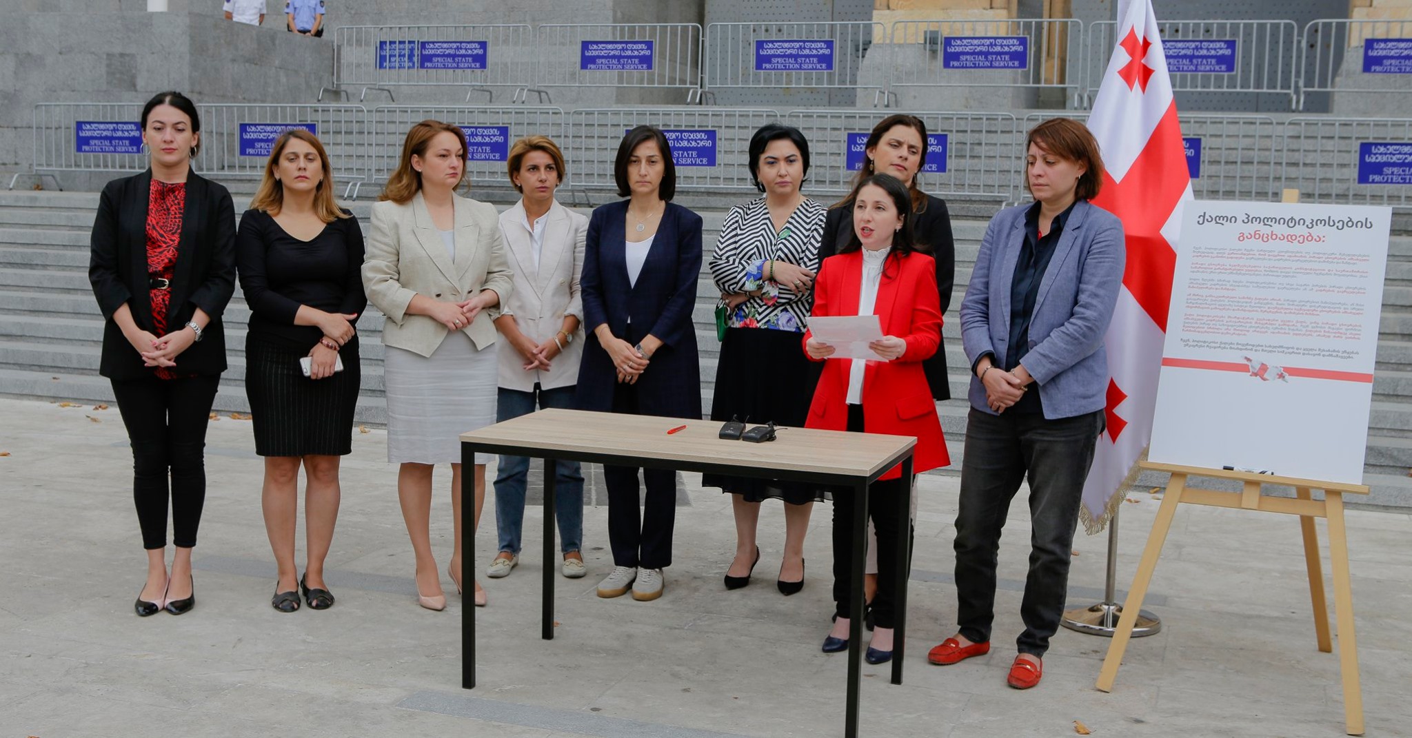 Грузинские женщины-политики подписали заявление против распространения кадров личной жизни