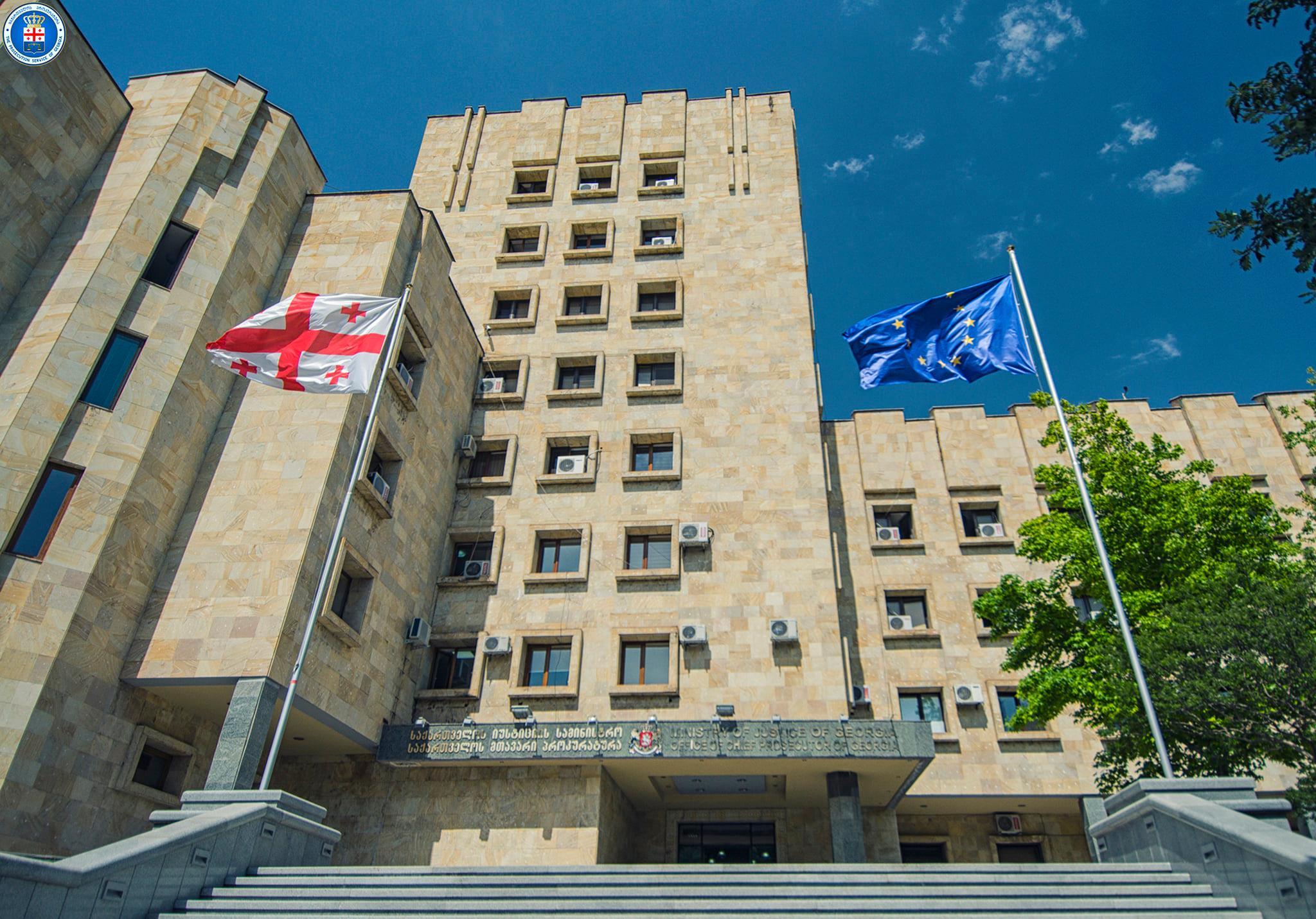 Прокуратура Грузии предъявила обвинения девяти задержанным участникам акции протеста