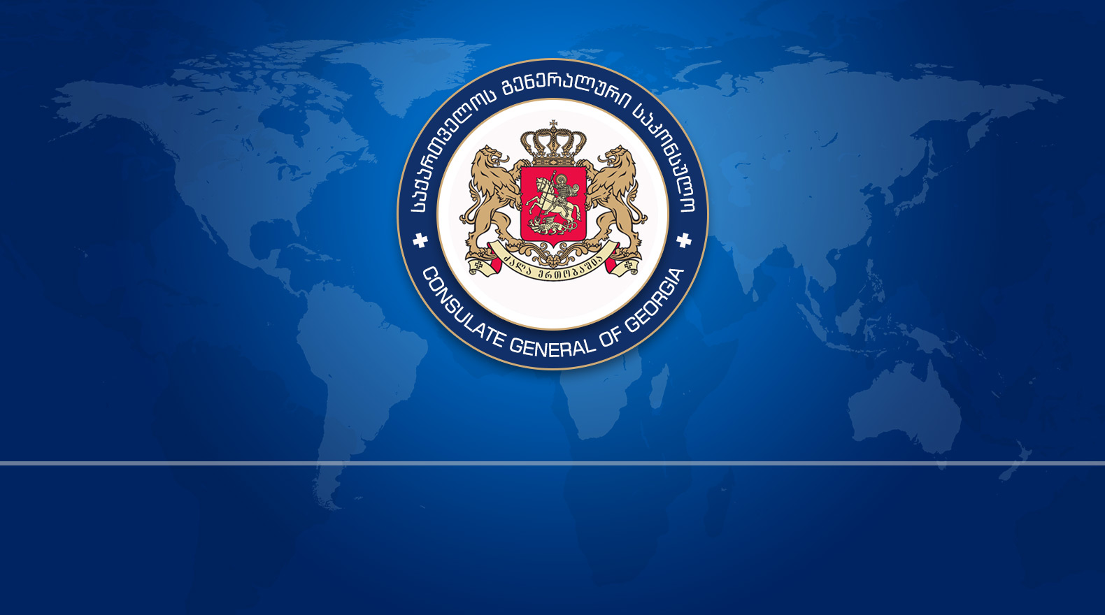 В Сан-Франциско открылось генеральное консульство Грузии