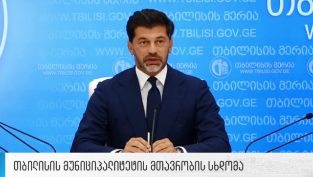 В Тбилиси в районе Авчала появится новый парк в два гектара