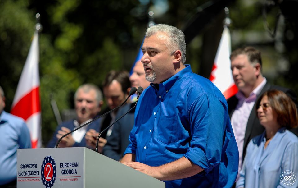 "Европейская Грузия" обвинила правящую партию в дискредитации оппонентов