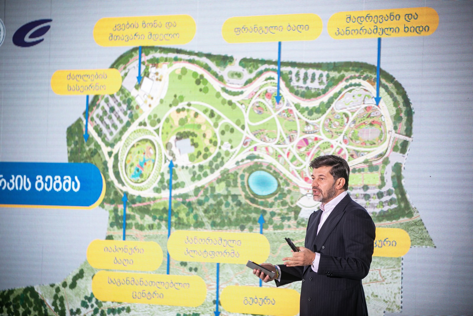 В Тбилиси начинается закладка нового Центрального парка на месте старого ипподрома