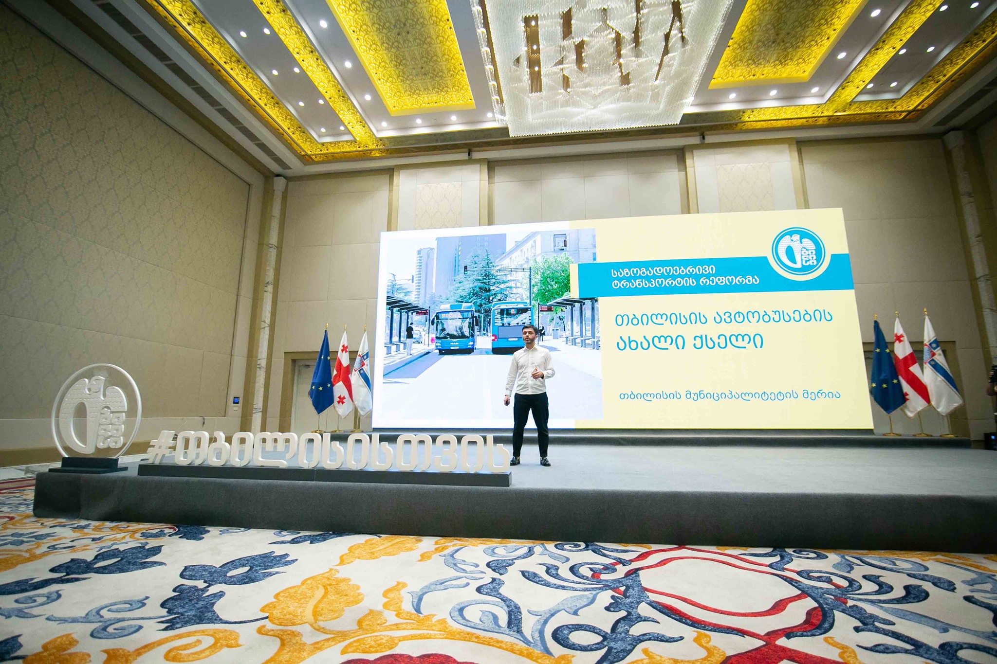 В Тбилиси первый транзитный автобусный коридор будет запущен 24 октября