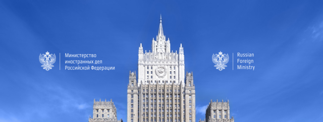 МИД России: "коллективный Запад" призывает Грузию открыть второй фронт против России