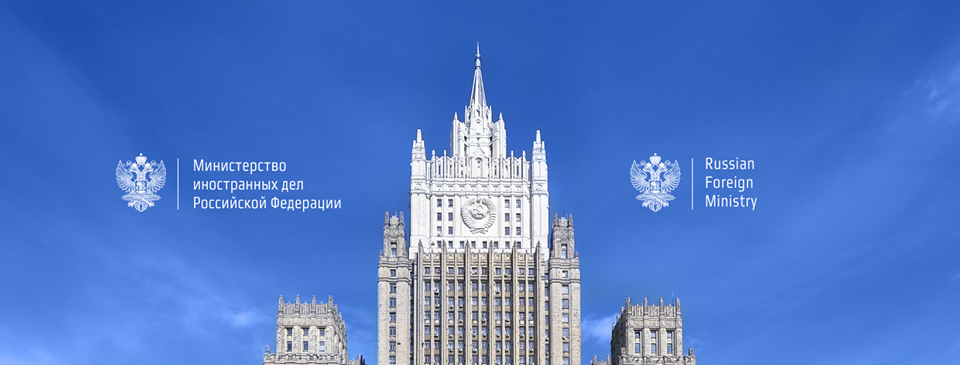 МИД России: "коллективный Запад" призывает Грузию открыть второй фронт против России