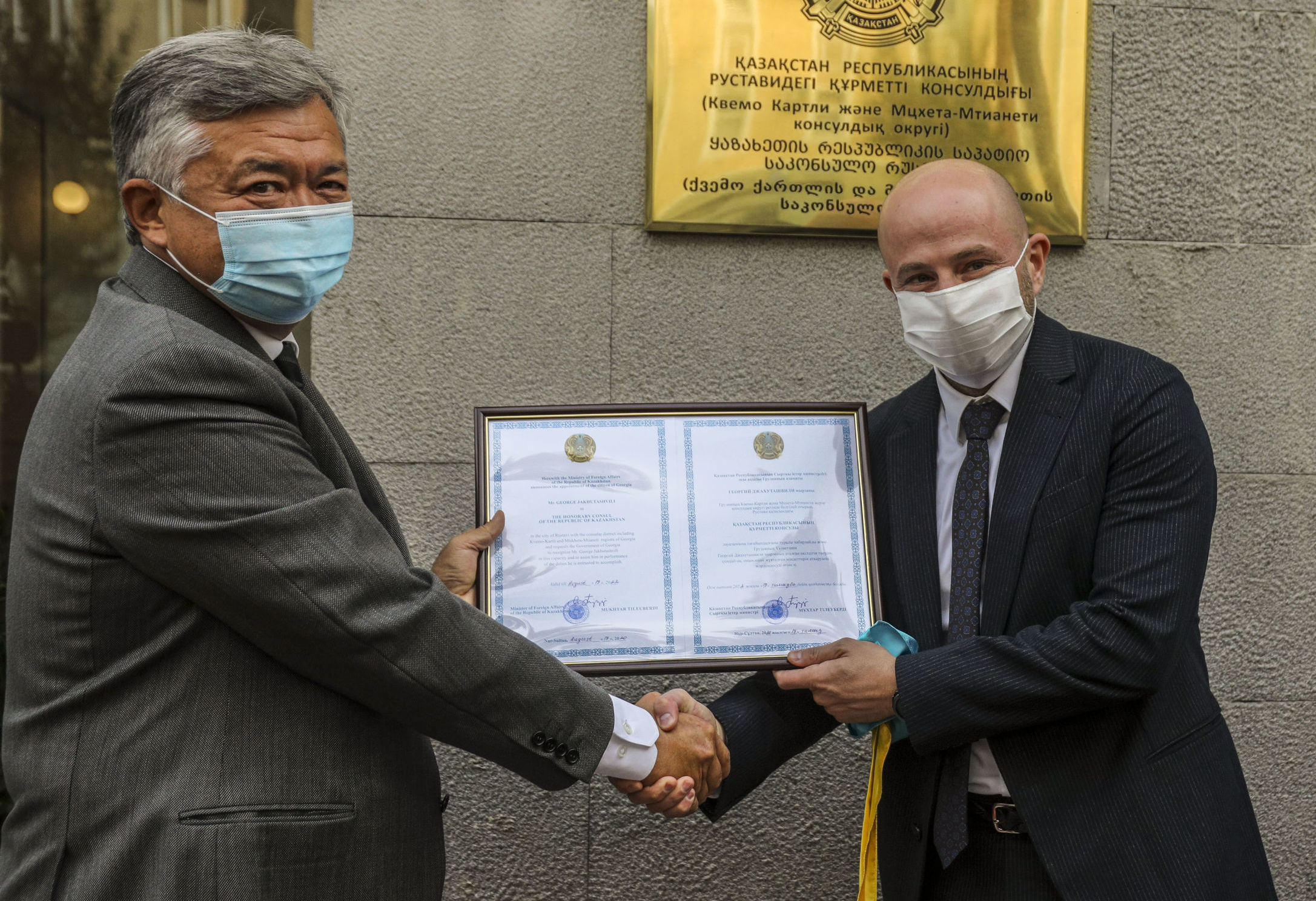 Новым почетным консулом Казахстана в Грузии стал Георгий Джахуташвили