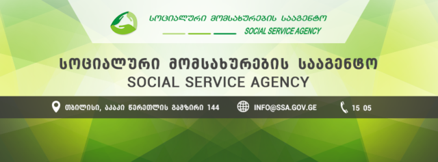 В Грузии получателей социальных пособий превысило полмиллиона