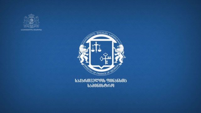 В Грузии с 1 января 2021 года планируют повысить пенсии