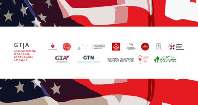 Альянс туристической индустрии Грузии просит об отмене временного запрета на работу