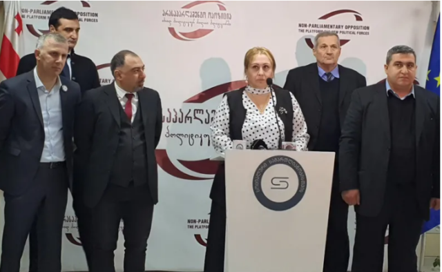 В Грузии создано новое политическое объединение