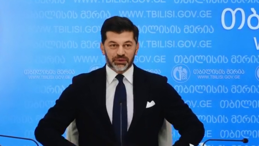 Бюджет Тбилиси в 2021 году составит 1 миллиард 50 миллионов лари