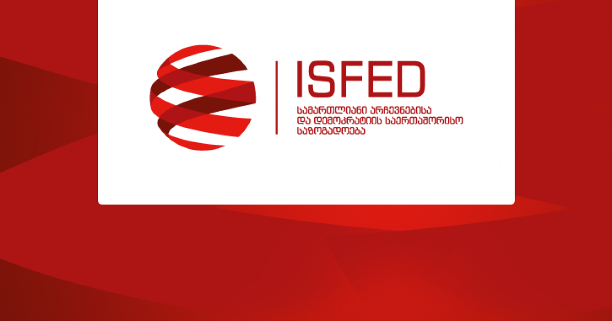 НПО "Международное общество за справедливые выборы и демократию" признала победу правящей партии