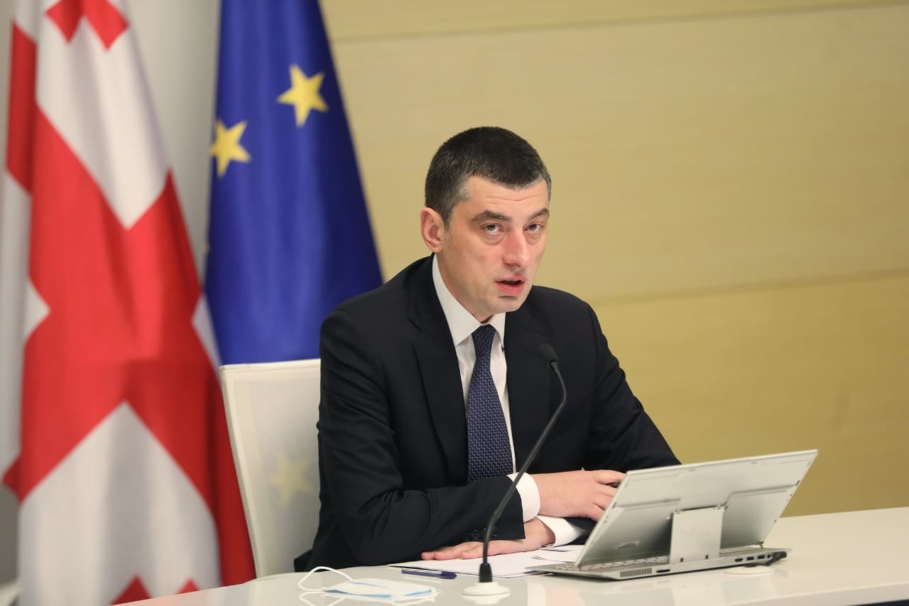 В Грузии формируется министерство образования как отдельное ведомство