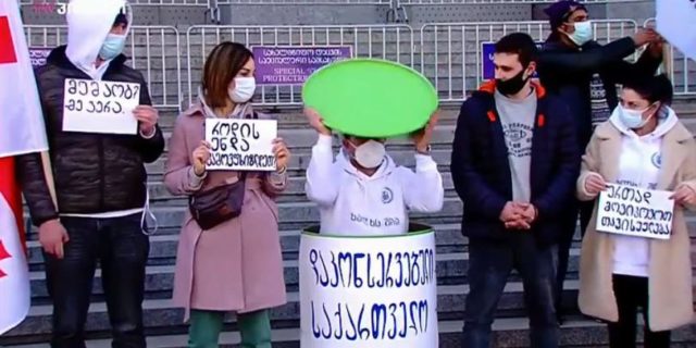 У здания парламента Грузии прошла акция «Законсервированная Грузия»